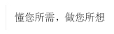 世纪汇通
